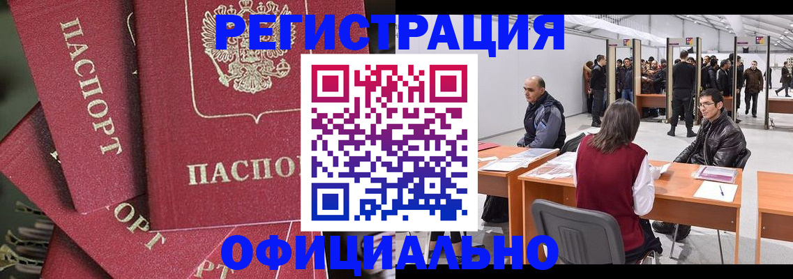 прописка для кредита в Дагестанских Огнях