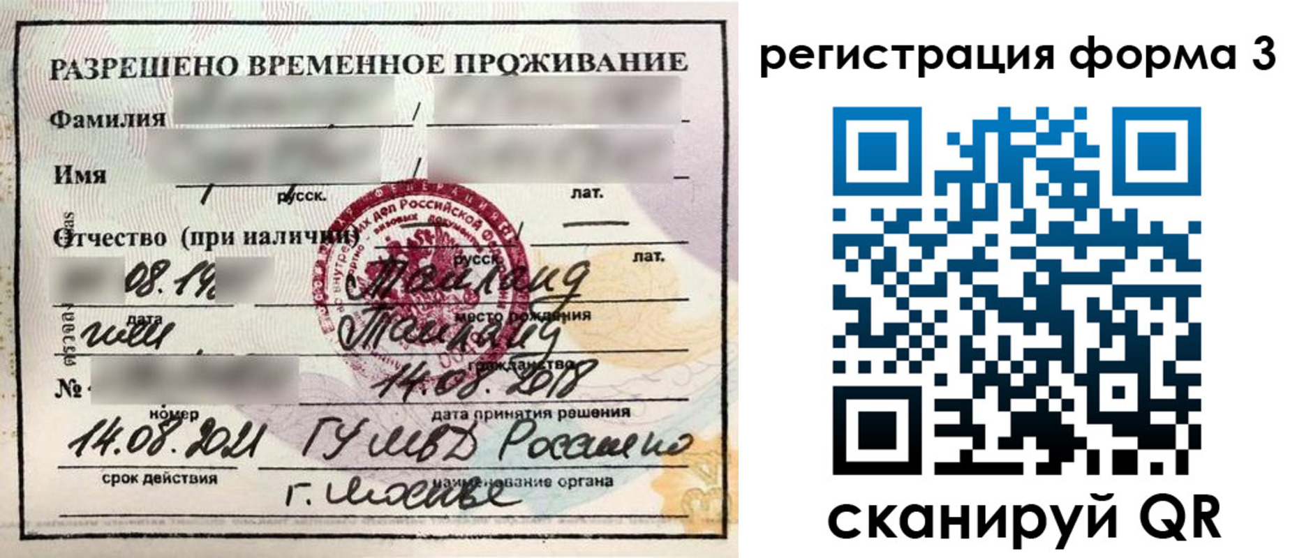 пропишу в квартире в Дагестанских Огнях