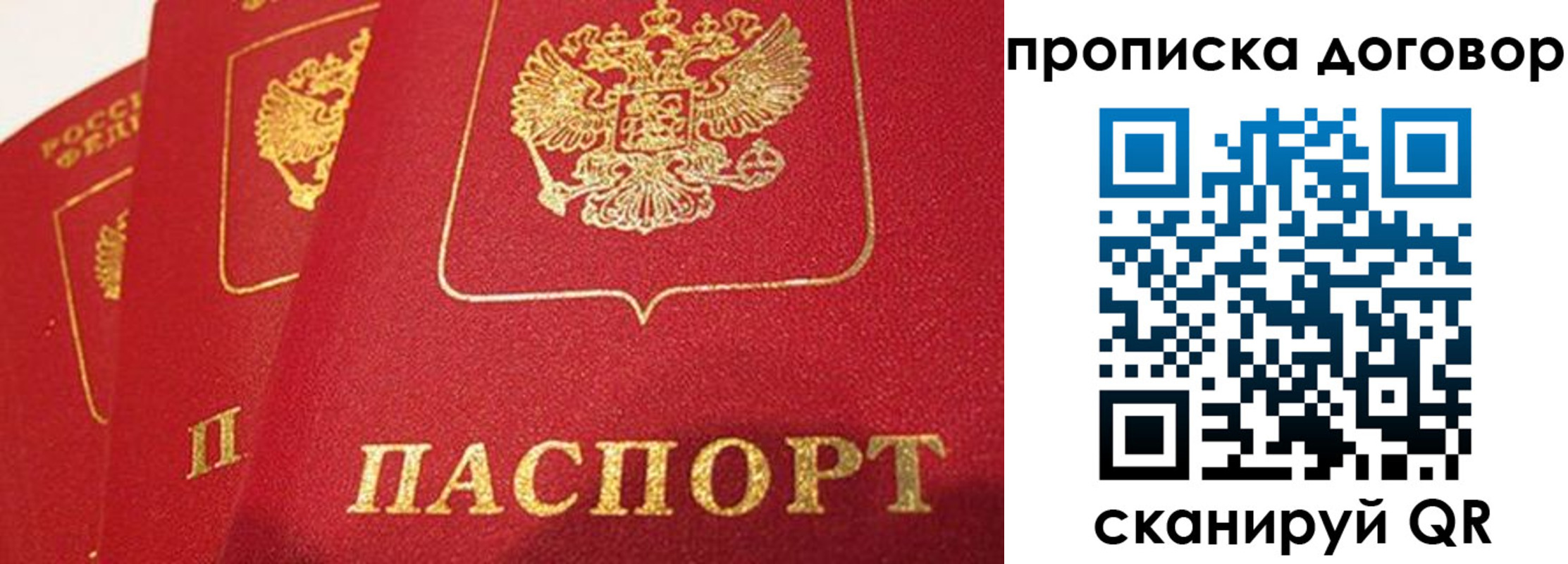 временная регистрация госуслуги в Дагестанских Огнях