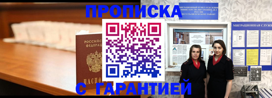 прописка паспорт в Дагестанских Огнях