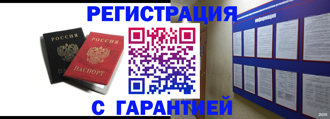 регистрация для дет. сада в Дагестанских Огнях