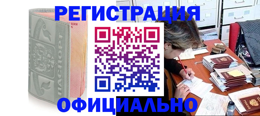 пропишу в квартире в Дагестанских Огнях