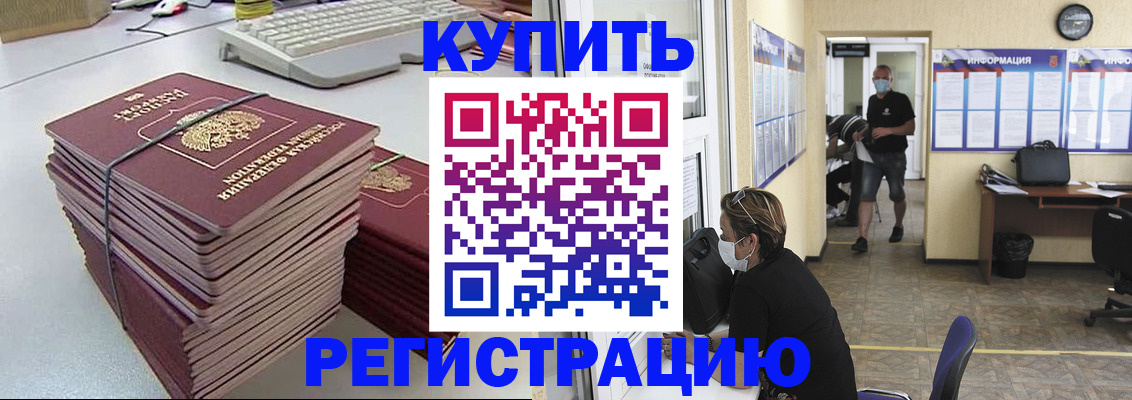 прописка поиск в Дагестанских Огнях