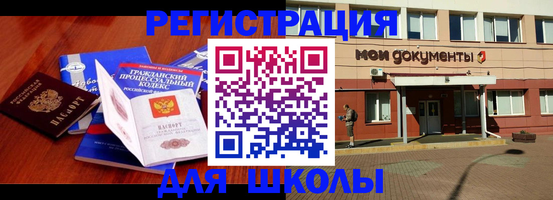 прописка в квартире в Дагестанских Огнях