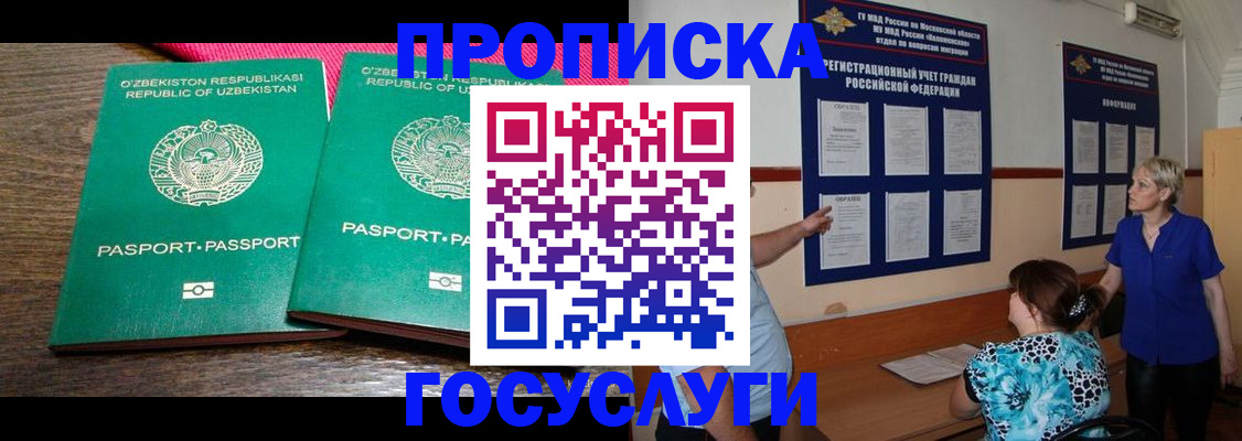 регистрация для дет. сада в Дагестанских Огнях