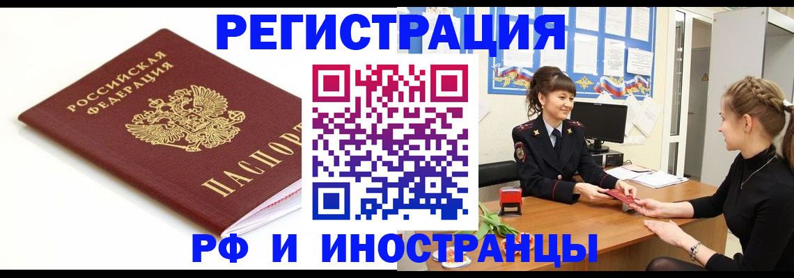 прописка ребенка в Дагестанских Огнях